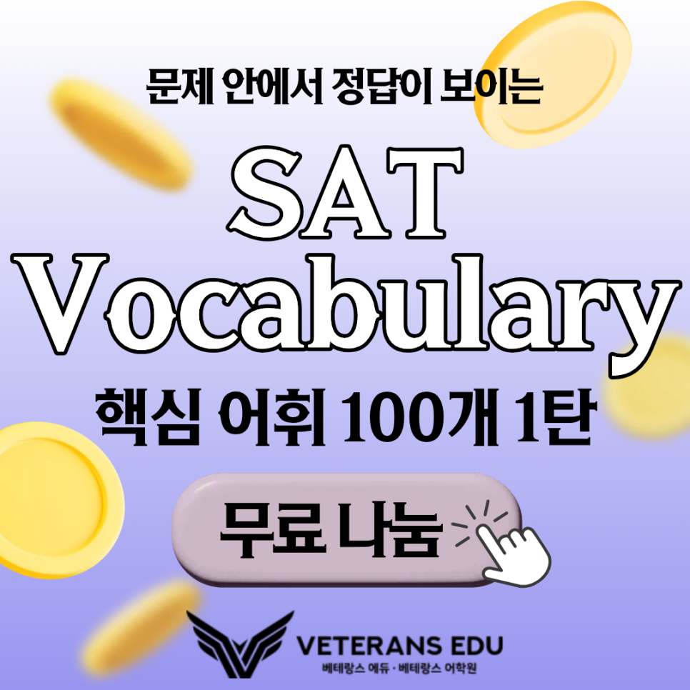 무료_나눔_(이수경)-_복사본_(1)_(1).png