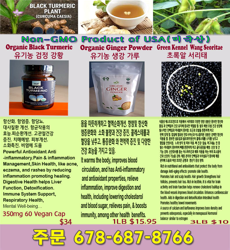 black tumaric copy.jpg