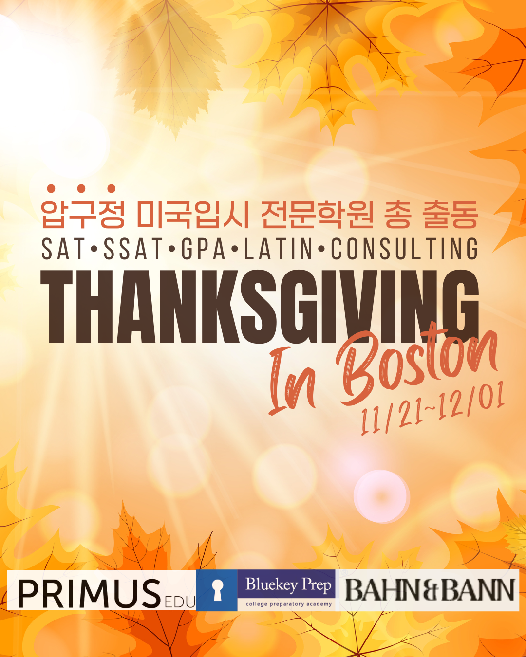 Dark Black Beige Grunge Motivational Quote Instagram Post.png