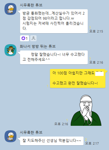 KakaoTalk_20251204_162849577.png