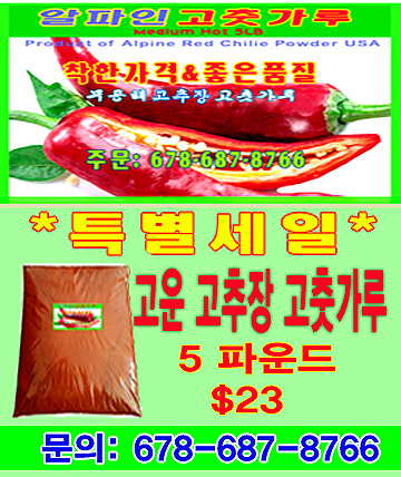 고추장 가루.jpg