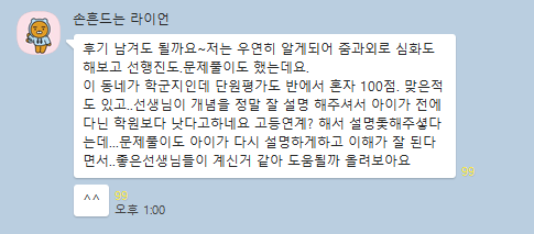 KakaoTalk_20251204_162849577_04.png