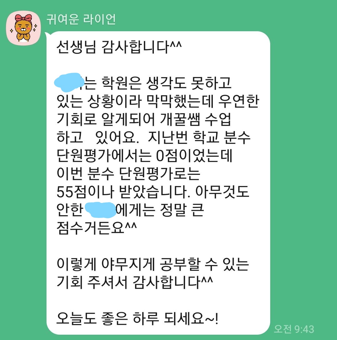 KakaoTalk_20260109_154831756_06.jpg