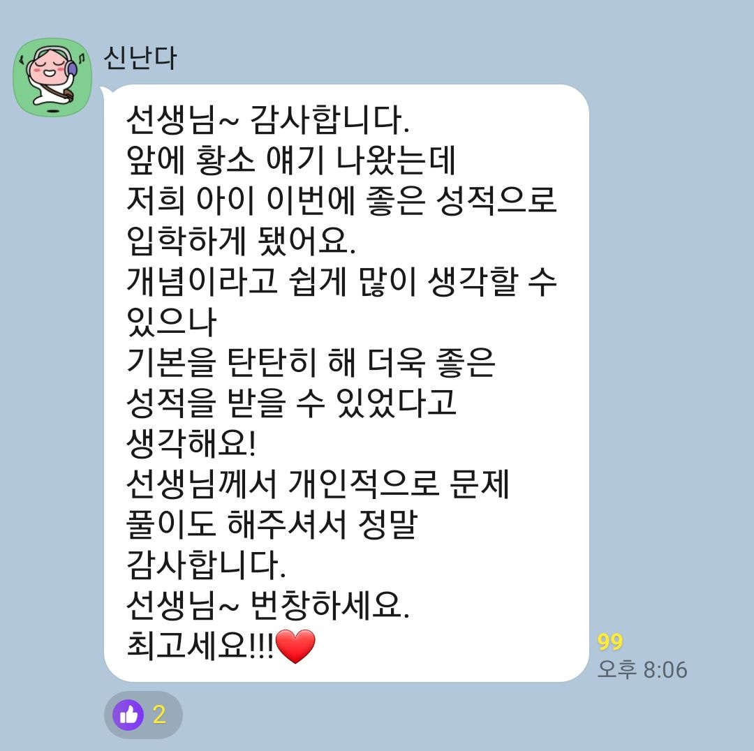 KakaoTalk_20251204_162849577_07.jpg