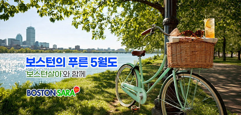 로딩